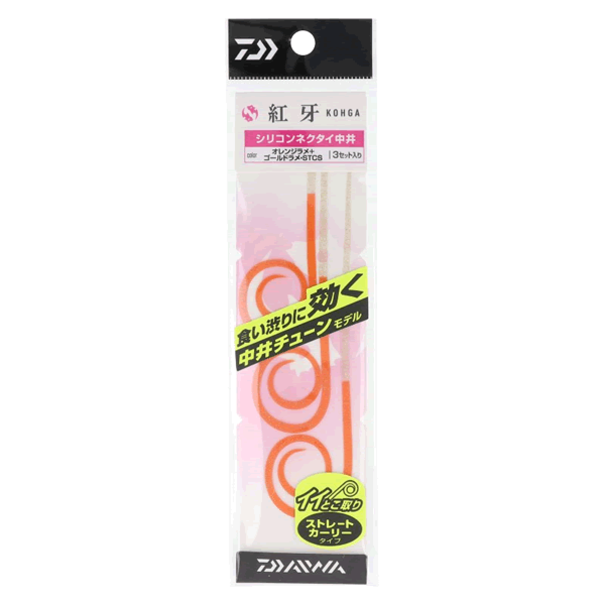 DAIWA KOHGA SILICONE NECKTIE NAKAI TUNE STC SLIM STRAIGHT CURLY SLIM (3 pcs/pack) ORANGE LAME＋GOLD LAME