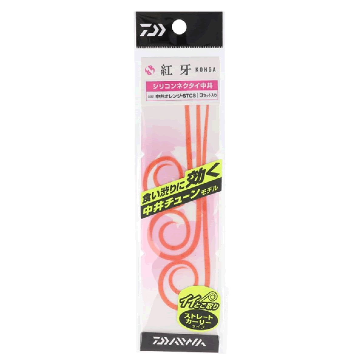 DAIWA KOHGA SILICONE NECKTIE NAKAI TUNE STC SLIM STRAIGHT CURLY SLIM (3 pcs/pack) NAKAI ORANGE