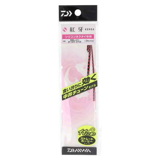 DAIWA KOHGA SILICONE NECKTIE NAKAI TUNE STC SLIM STRAIGHT CURLY SLIM (3 pcs/pack) ICHIMATSU RED＋AURORA