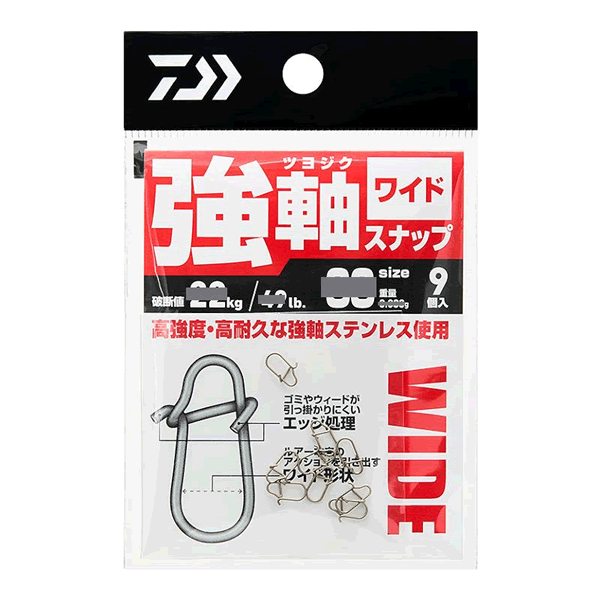 DAIWA TSUYOJIKU SNAP WIDE SSS (9 pcs/pack)