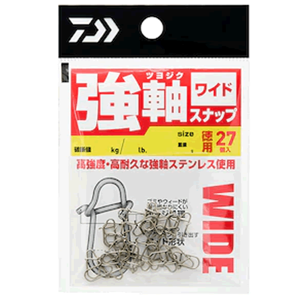 DAIWA TSUYOJIKU SNAP WIDE L / Value Pack (27 pcs/pack)