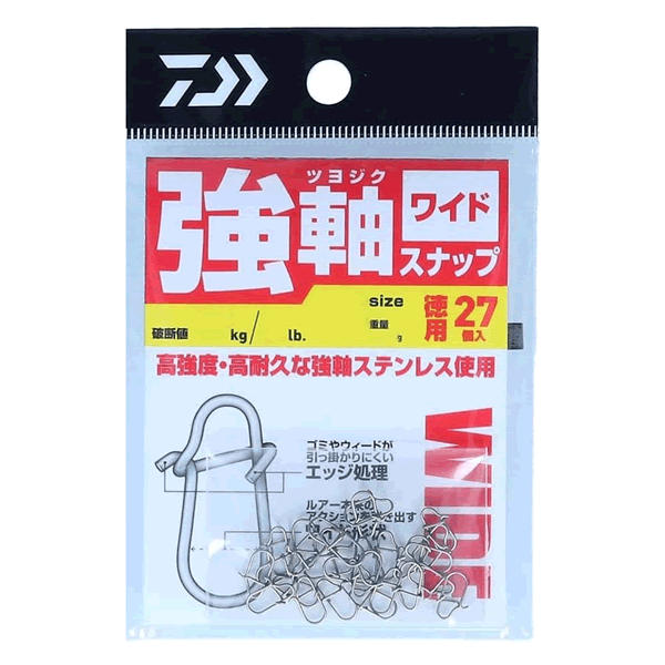 DAIWA TSUYOJIKU SNAP WIDE LL / Value Pack (27 pcs/pack)