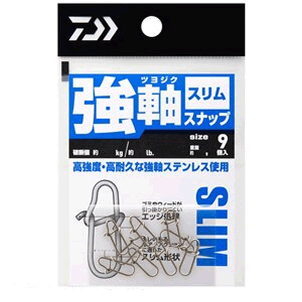 DAIWA TSUYOJIKU SNAP SLIM SS (9 pcs/pack)