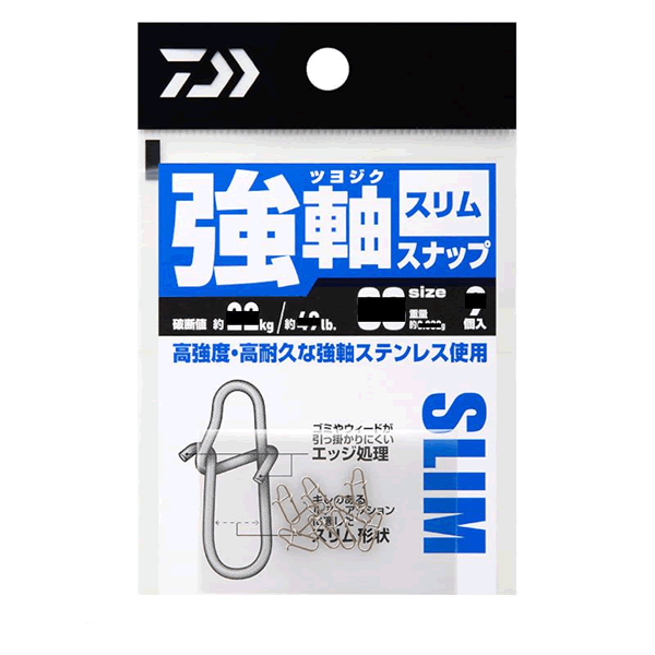DAIWA TSUYOJIKU SNAP SLIM L (9 pcs/pack)