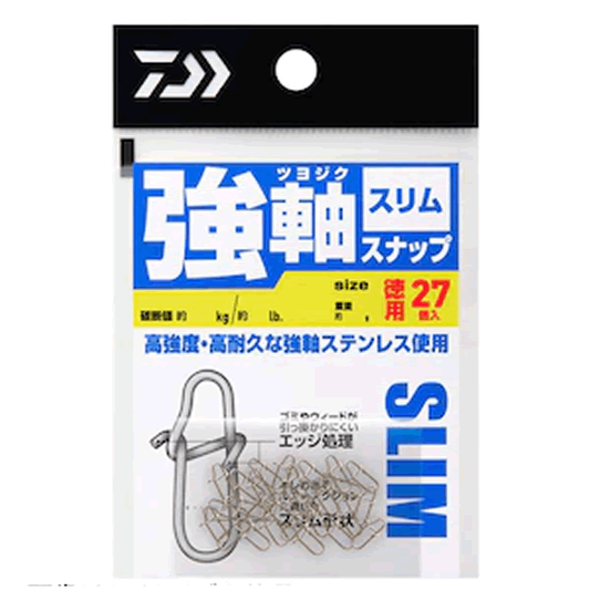 DAIWA TSUYOJIKU SNAP SLIM SSS / Value Pack (27 pcs/pack)