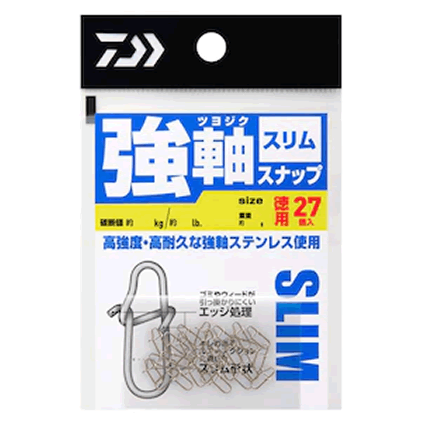DAIWA TSUYOJIKU SNAP SLIM S / Value Pack (27 pcs/pack)