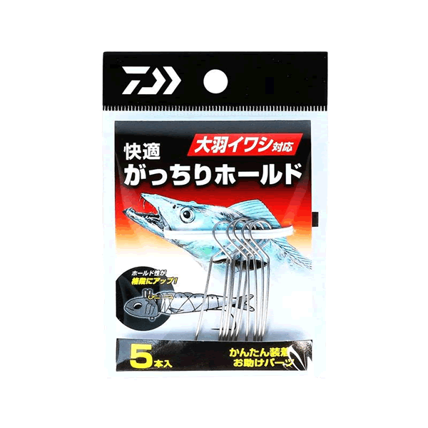 DAIWA KAITEKI GATCHIRI HOLD (5 pcs/pack)