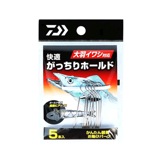 DAIWA KAITEKI GATCHIRI HOLD (5 pcs/pack)