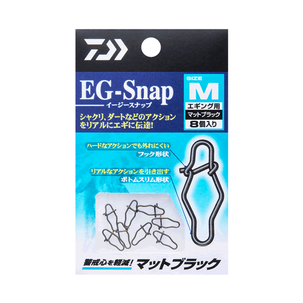 DAIWA EG SNAP M / Value Pack (30 pcs/pack) MAT BLACK
