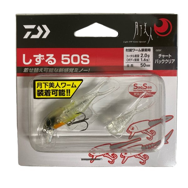 DAIWA GEKKABIJIN SHIZURU 50S 50mm : 1.6g CHART BAKKU CLEAR saltwater fishing lure — photo 2