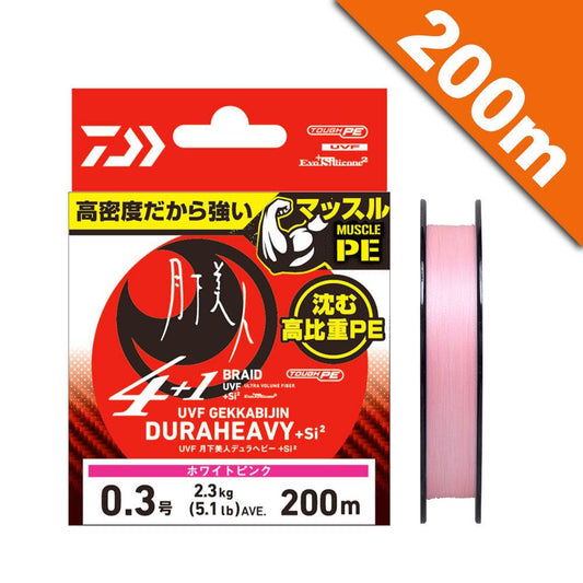 DAIWA UVF GEKKABIJIN DURAHEAVY X4+1+Si2 #0.5 - 200m PE WHITE PINK - Britannic Trade