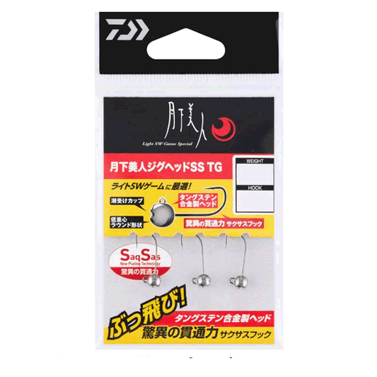 DAIWA GEKKABIJIN AJING JIGHEAD SS TG #8 : 2.5g (3 pcs/pack)