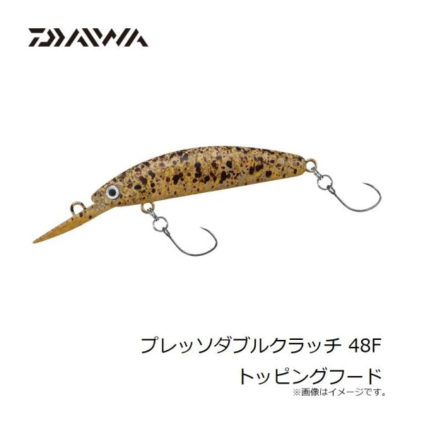 DAIWA PRESSO DOUBLECLUTCH 48F 48mm : 2.8g Floating KAGEBOUSHI freshwater fishing lure