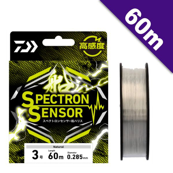 DAIWA SPECTRON SENSOR FUNE HARISU #10 - 60m FLUOROCARBON NATURAL