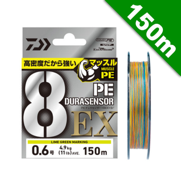 DAIWA #0.8 (15 lb) - 150m