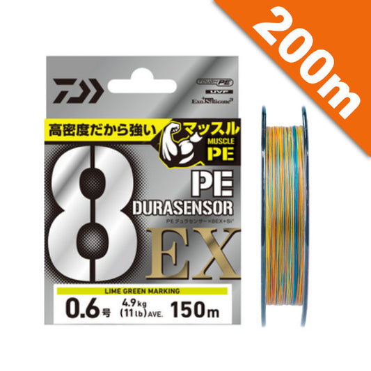 DAIWA UVF PE DURASENSOR X8 EX+Si3 #0.8 (15 lb) - 200m PE MULTI fishing line