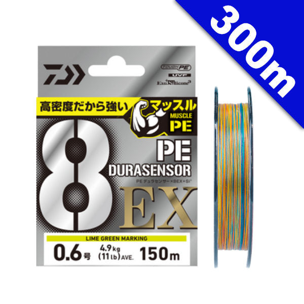DAIWA UVF PE DURASENSOR X8 EX+Si3 #1.2 (21 lb) - 300m PE MULTI