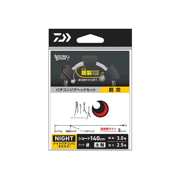 DAIWA GEKKABIJIN VERTICON JIGHEAD SET DOU-TSUKI : SHORT #6 : Thick Wire