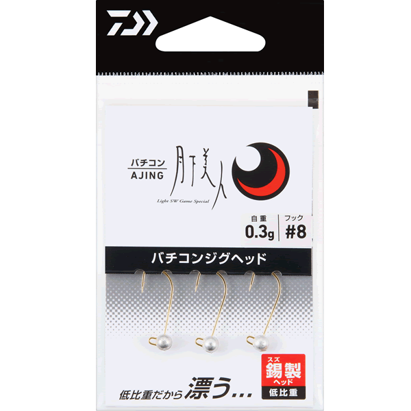 DAIWA GEKKABIJIN VERTICON JIGHEAD #8 : 0.5g (3 pcs/pack)