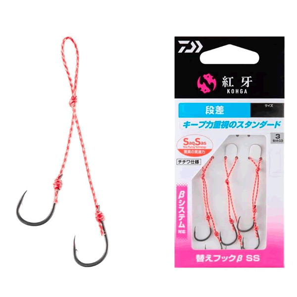 DAIWA KOHGA SPARE HOOK B SS S : DANSA