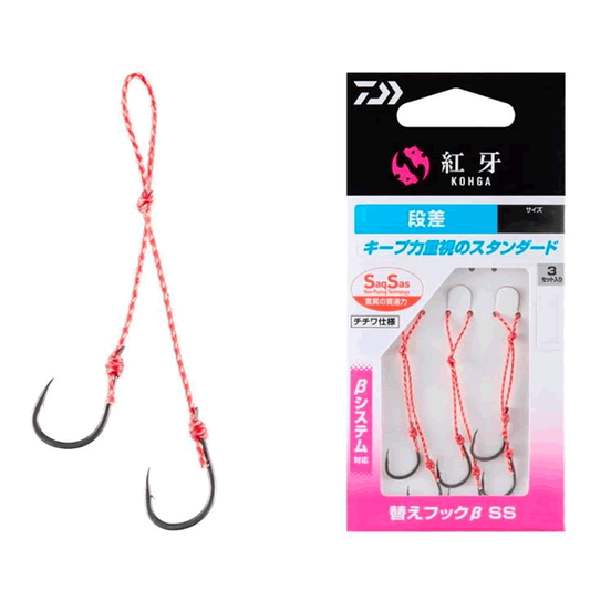DAIWA KOHGA SPARE HOOK B SS S : DANSA