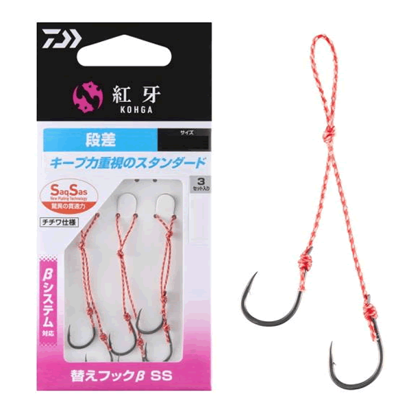 DAIWA KOHGA SPARE HOOK B SS L : DANSA