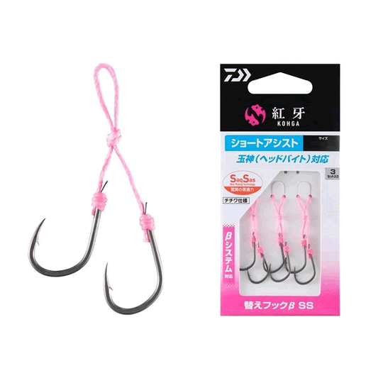 DAIWA KOHGA SPARE HOOK B SS S : SHORT ASSIST