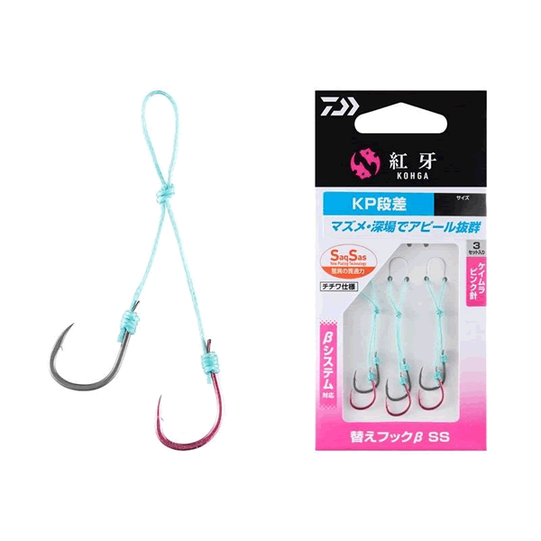 DAIWA KOHGA SPARE HOOK B SS SSS : KP