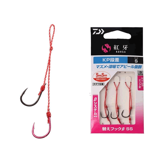 DAIWA KOHGA SPARE HOOK B SS S : KP