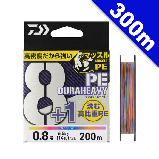 DAIWA #1.2 (20lb) - 300m