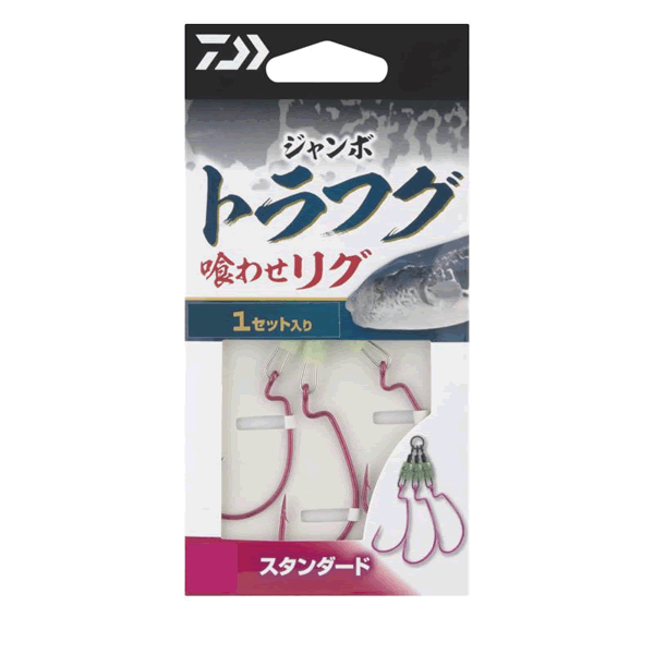 DAIWA JUMBO TRAFUGU KUWASE RIG STANDARD M (1 pc/pack)