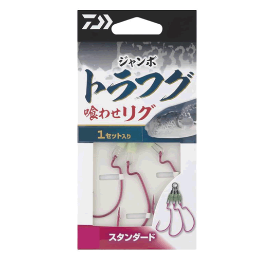 DAIWA JUMBO TRAFUGU KUWASE RIG STANDARD M (1 pc/pack)