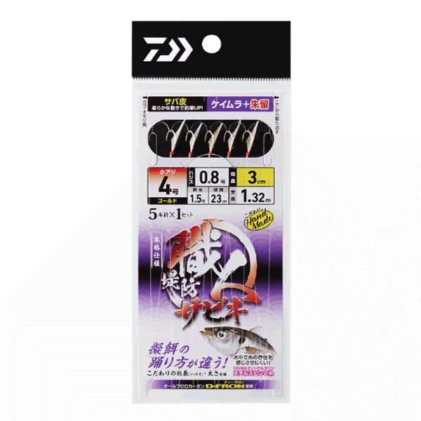 DAIWA SYOKUNIN TEIBOSABIKI SABAKAWA UV 5HON #4-#0.8