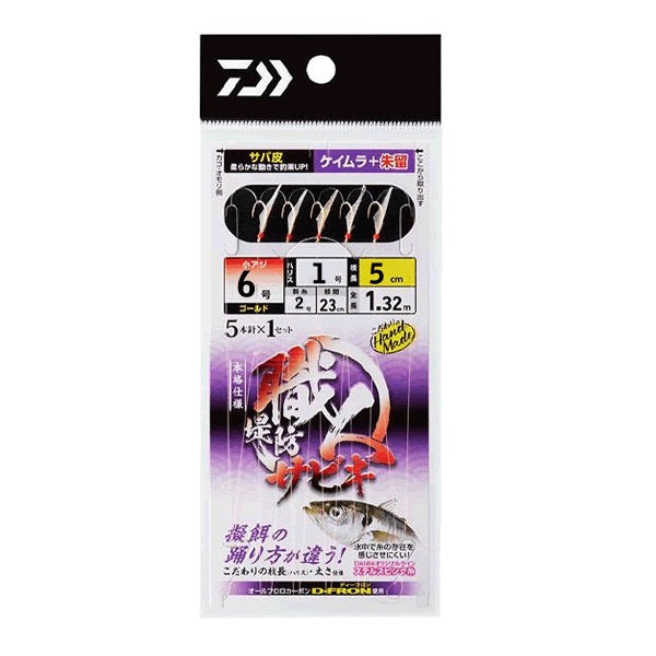 DAIWA SYOKUNIN TEIBOSABIKI SABAKAWA UV 5HON #6-#1