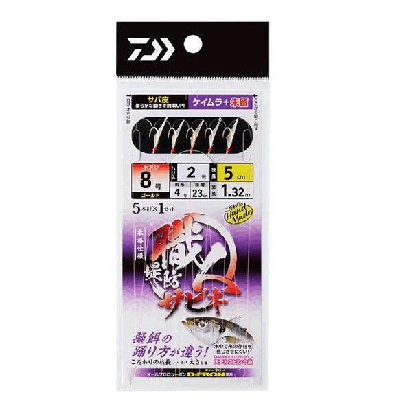 DAIWA SYOKUNIN TEIBOSABIKI SABAKAWA UV 5HON #8-#2