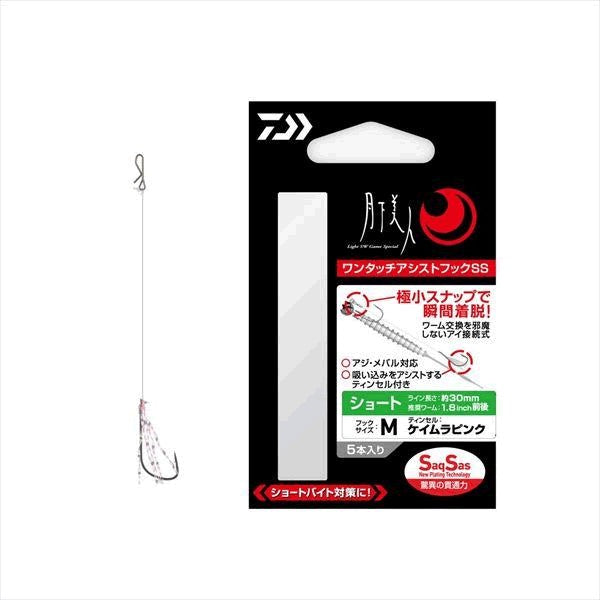 DAIWA GEKKABIJIN ONE TOUCH ASSIST HOOK SS SHORT M