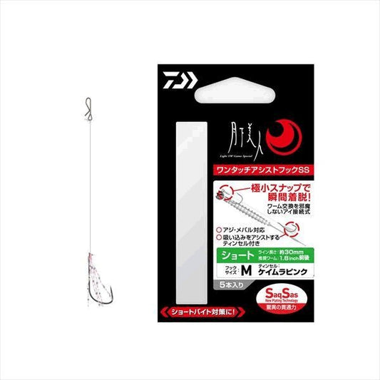 DAIWA GEKKABIJIN ONE TOUCH ASSIST HOOK SS SHORT M