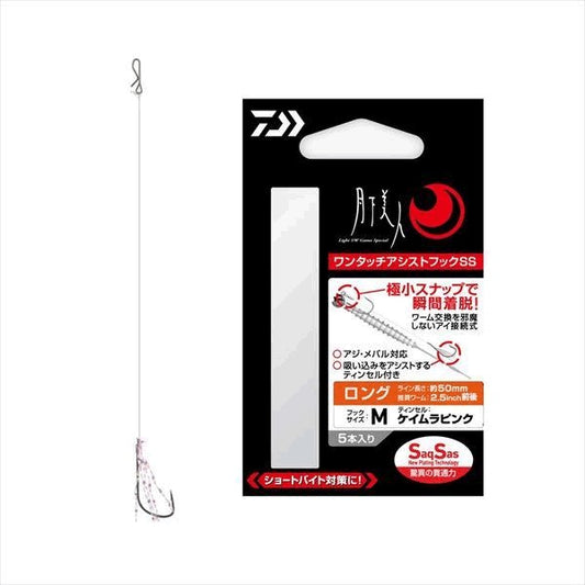 DAIWA GEKKABIJIN ONE TOUCH ASSIST HOOK SS LONG M
