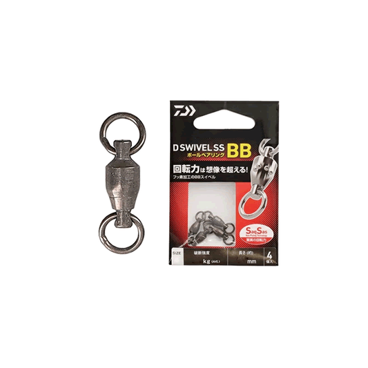 DAIWA D SWIVEL SS BB #5 : 26mm : 1.84g (4 pcs/pack)