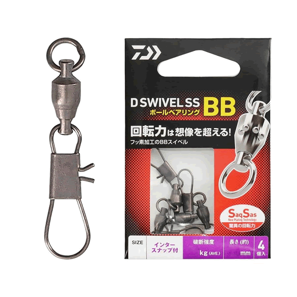 DAIWA D SWIVEL SS BB INTER SNAP #3 : 33mm : 1.02g (4 pcs/pack)