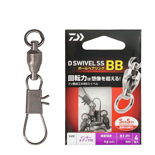 DAIWA D SWIVEL SS BB INTER SNAP #5 : 49mm : 2.51g (4 pcs/pack)