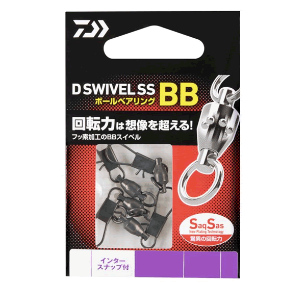 DAIWA D SWIVEL SS BB INTER SNAP #6 : 59mm : 3.98g (4 pcs/pack)