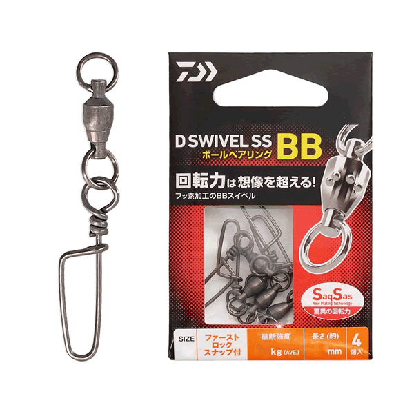 DAIWA D SWIVEL SS BB FIRST LOCK SNAP #5 : 60mm : 2.80g (4 pcs/pack) fishing terminal tackle