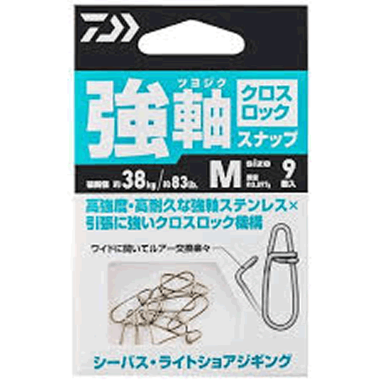 DAIWA TSUYOJIKU SNAP CROSS LOCK M (9 pcs/pack)