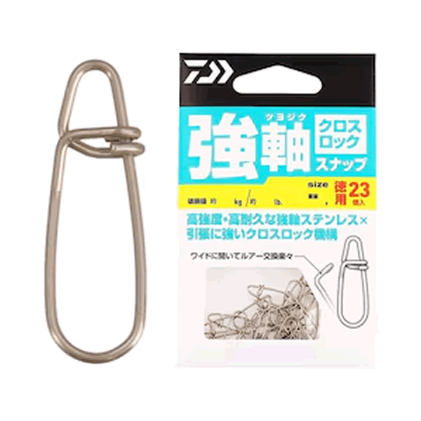 DAIWA TSUYOJIKU SNAP CROSS LOCK LL : Value Pack (23 pcs/pack)