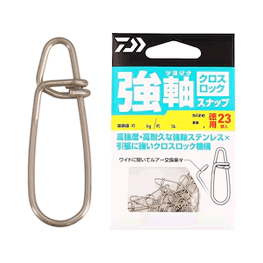 DAIWA TSUYOJIKU SNAP CROSS LOCK LL : Value Pack (23 pcs/pack)