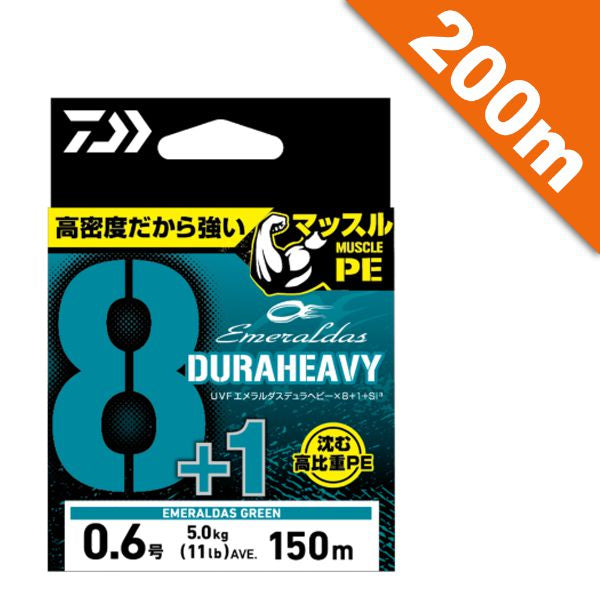 DAIWA UVF EMERALDAS DURAHEAVY x8 +1+Si3 #0.5 (7.1lb) - 200m PE EMRALDAS GREEN + MARKING