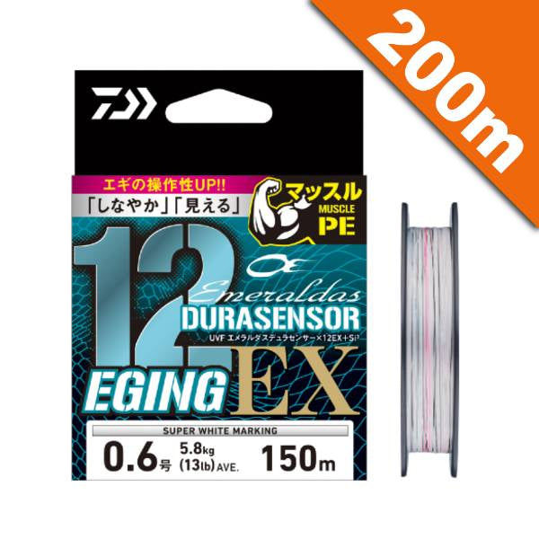 DAIWA UVF EMERALDAS DURA SENSOR X12EX+Si3 #1 (20lb) - 200m PE SUPER WHITE MARKING