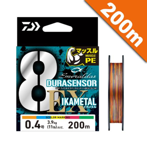 DAIWA UVF EMERALDAS DURASENSOR X8EX+Si3 IM #0.8 (15lb) - 200m PE 5 COLORS