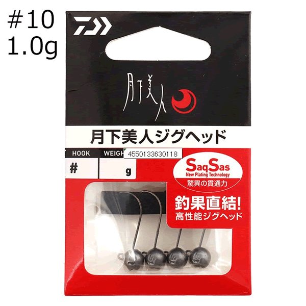 DAIWA GEKKABIJIN JIGHEAD SS #10 : 1.0g (4 pcs/pack)